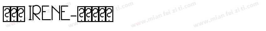 范艾翎 IRENE字体转换